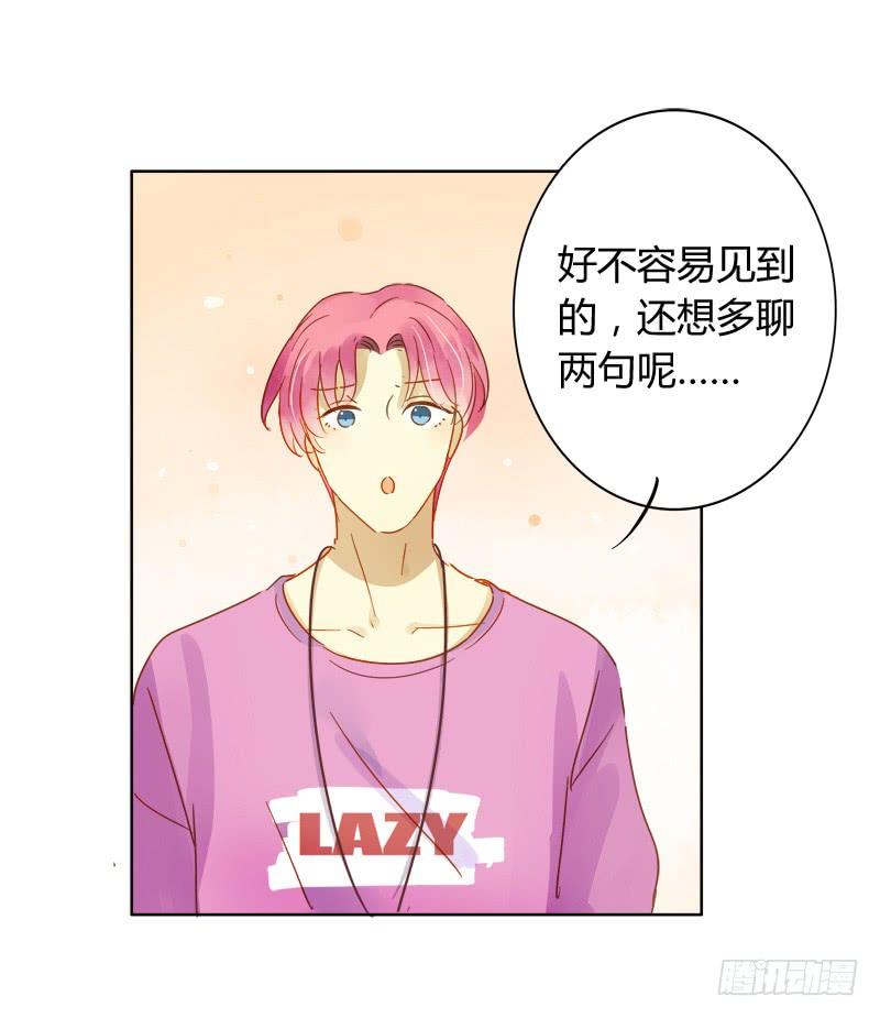 小语的住址（下）-第218话