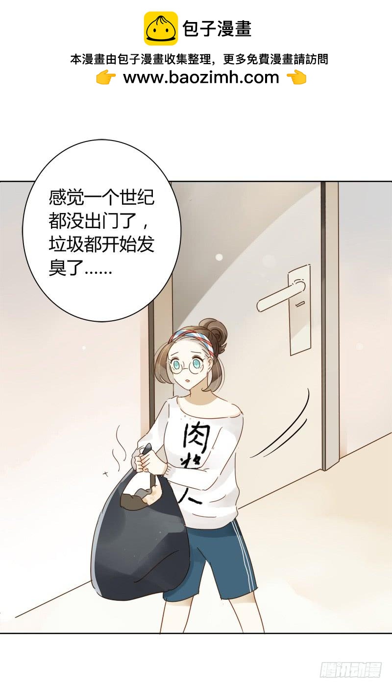 小语的住址（下）-第218话