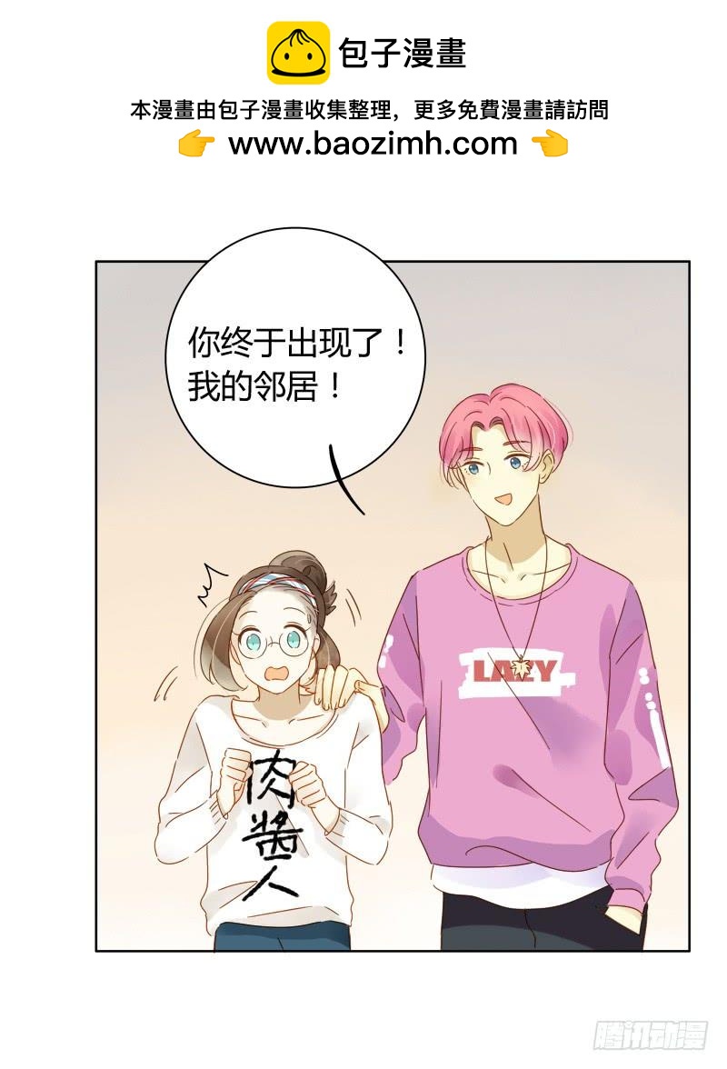 小语的住址（下）-第218话