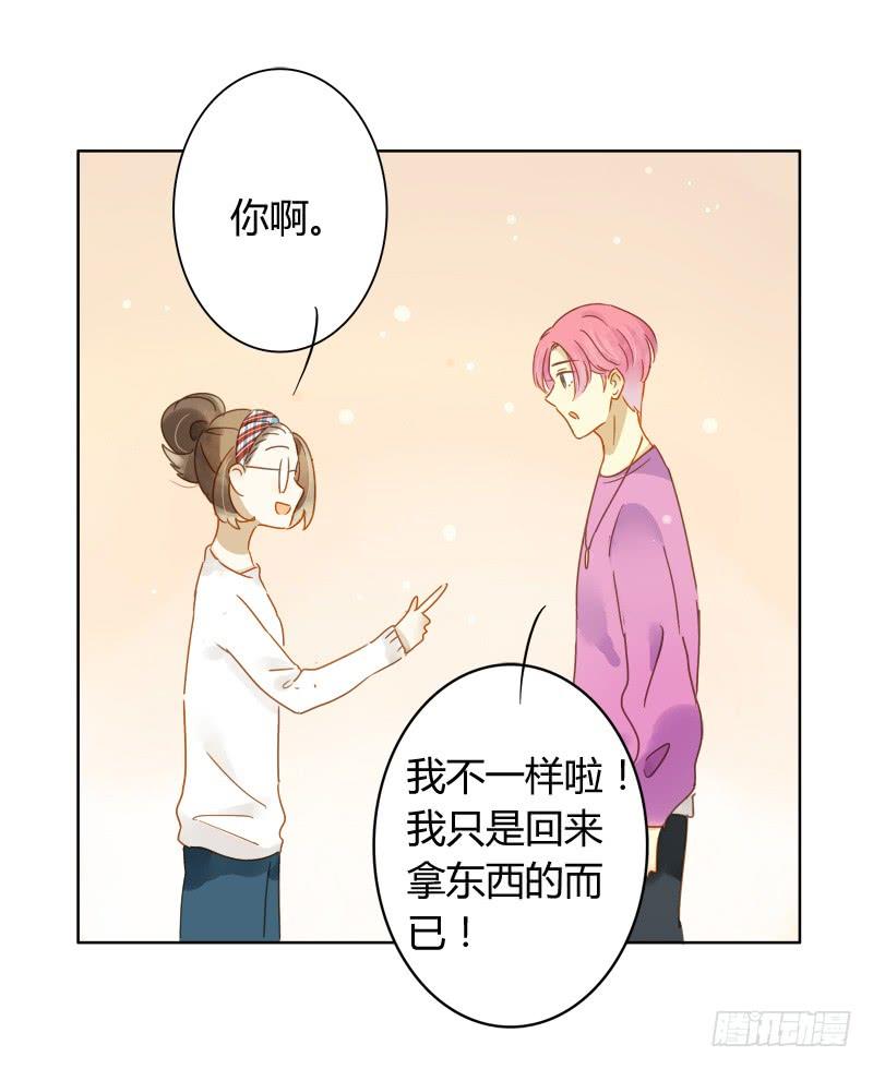 小语的住址（下）-第218话