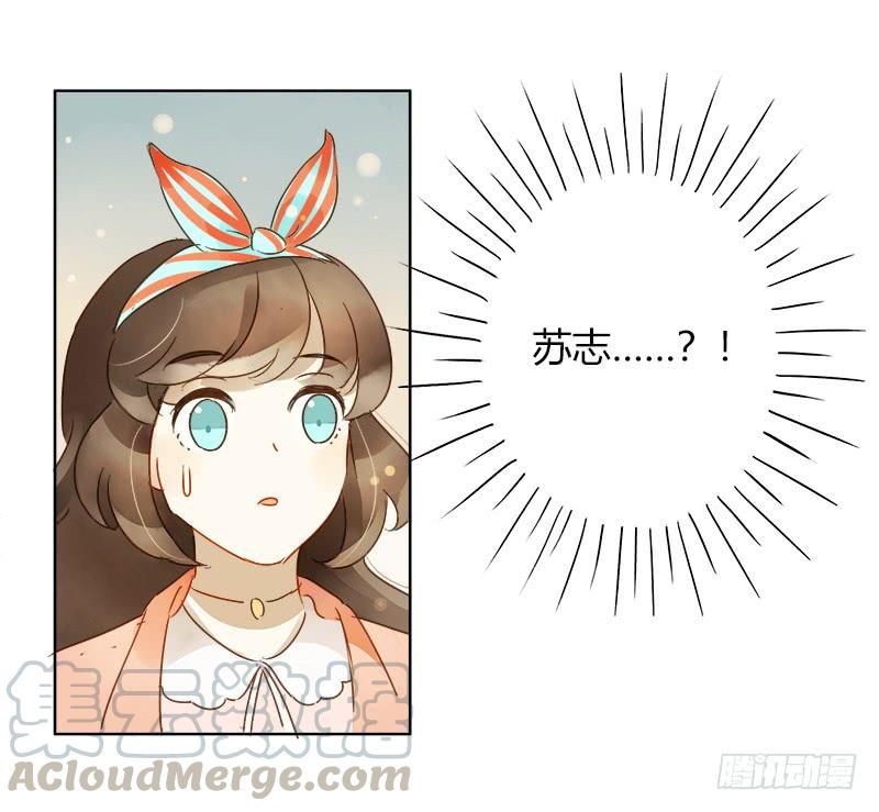 疯狂粉丝（上）-第230话