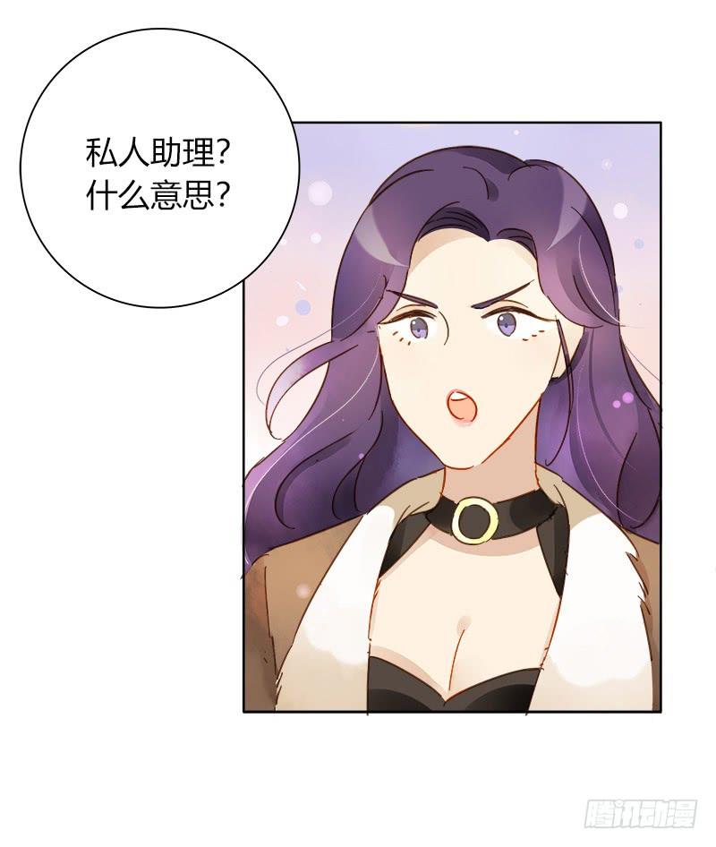 疯狂粉丝（上）-第230话