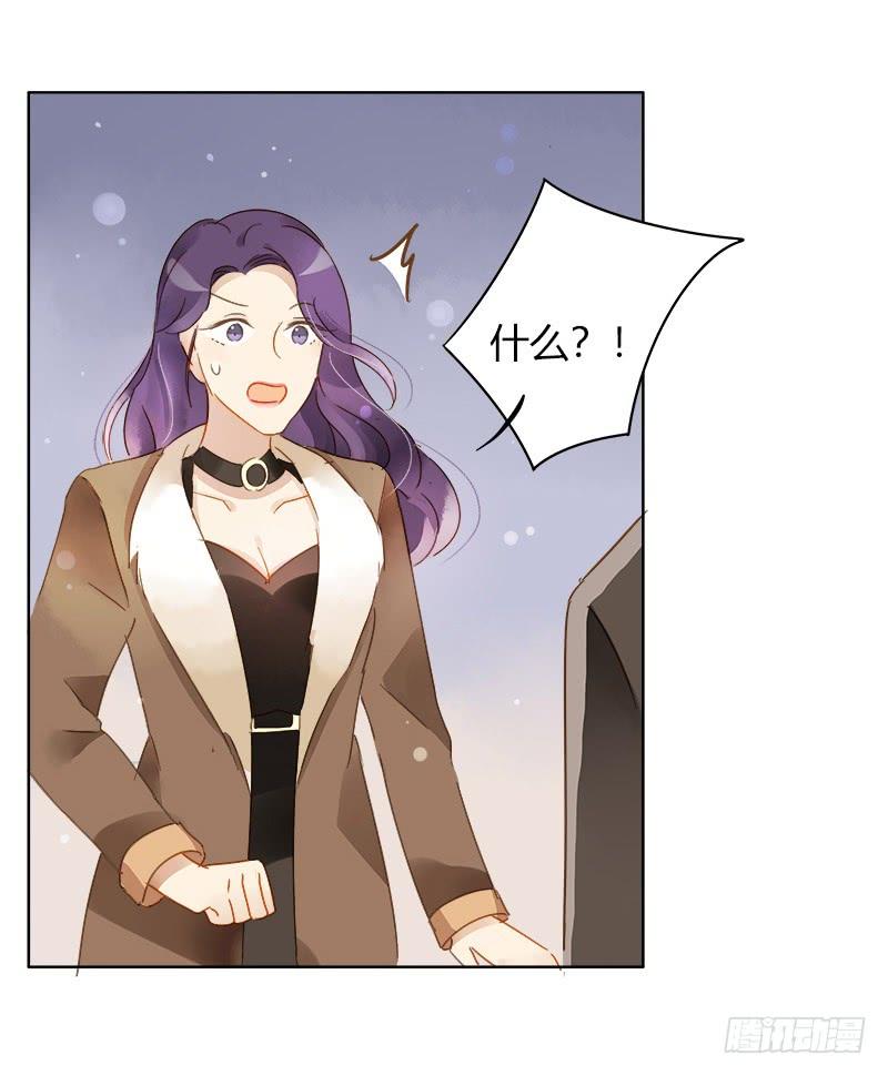 疯狂粉丝（上）-第230话