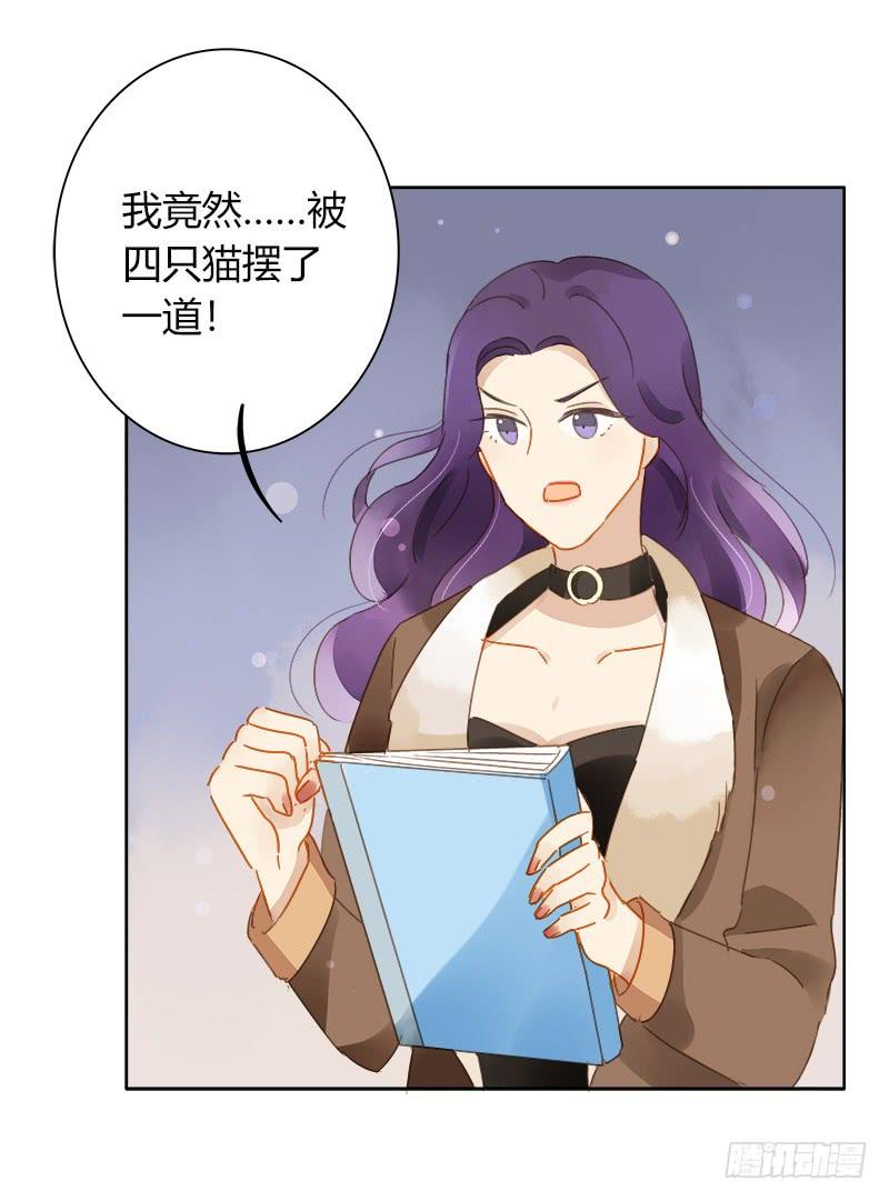 疯狂粉丝（上）-第230话