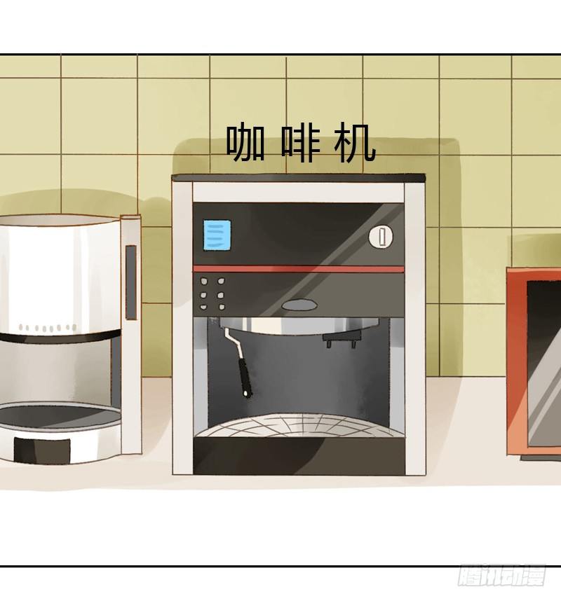他看起来很好人（中）-第22话