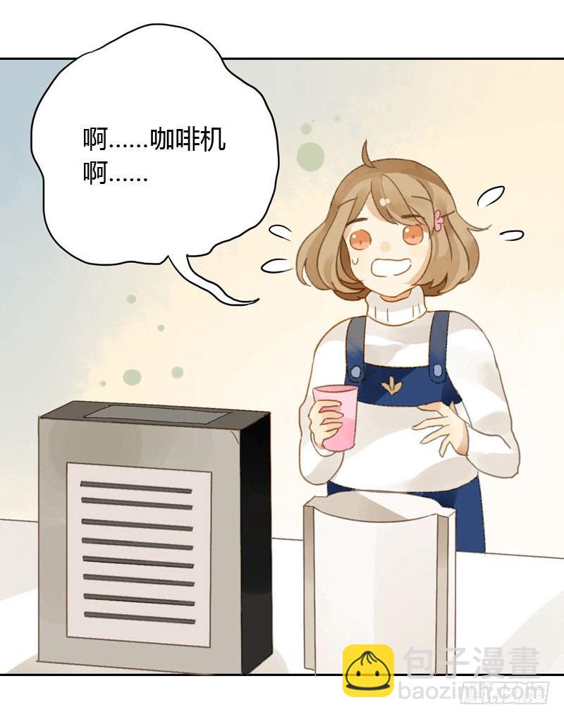 他看起来很好人（中）-第22话