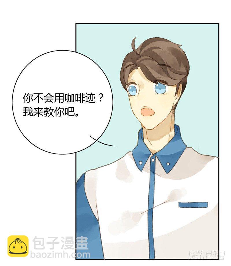 他看起来很好人（中）-第22话