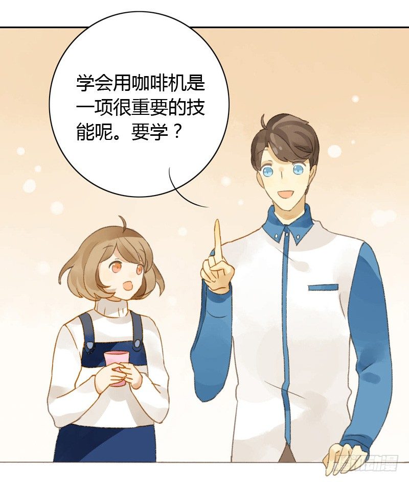 他看起来很好人（中）-第22话