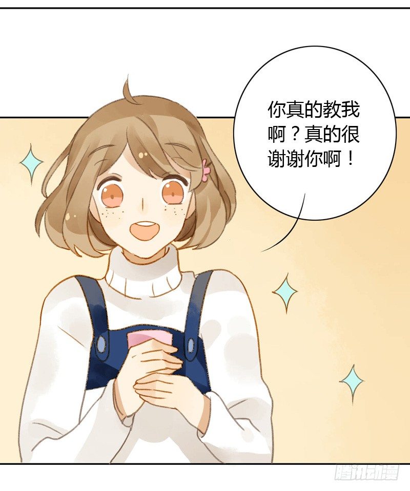 他看起来很好人（中）-第22话