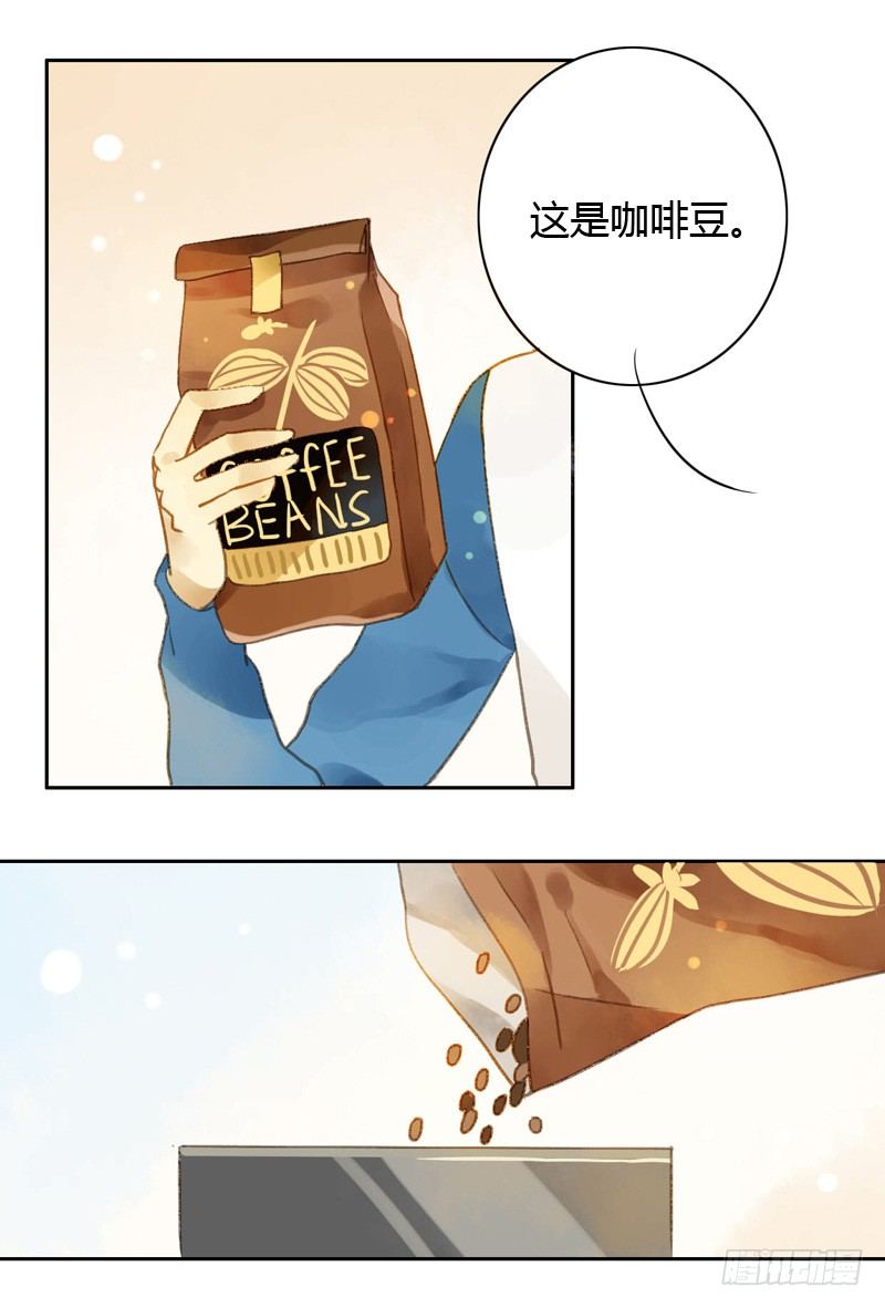 他看起来很好人（中）-第22话