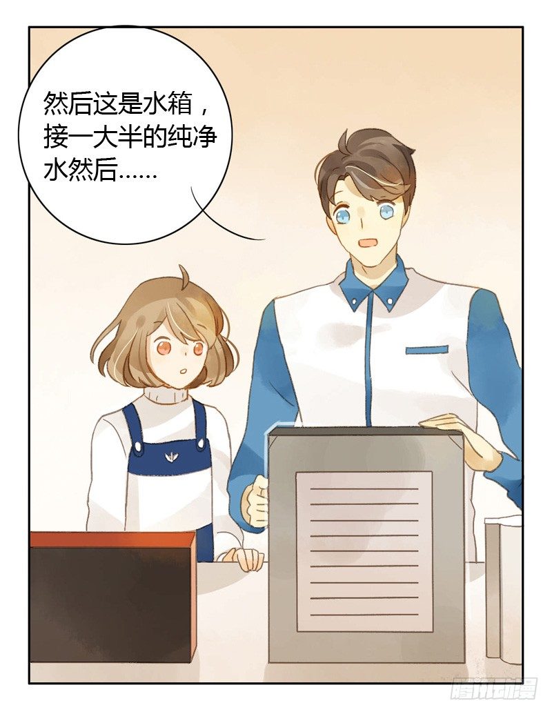 他看起来很好人（中）-第22话