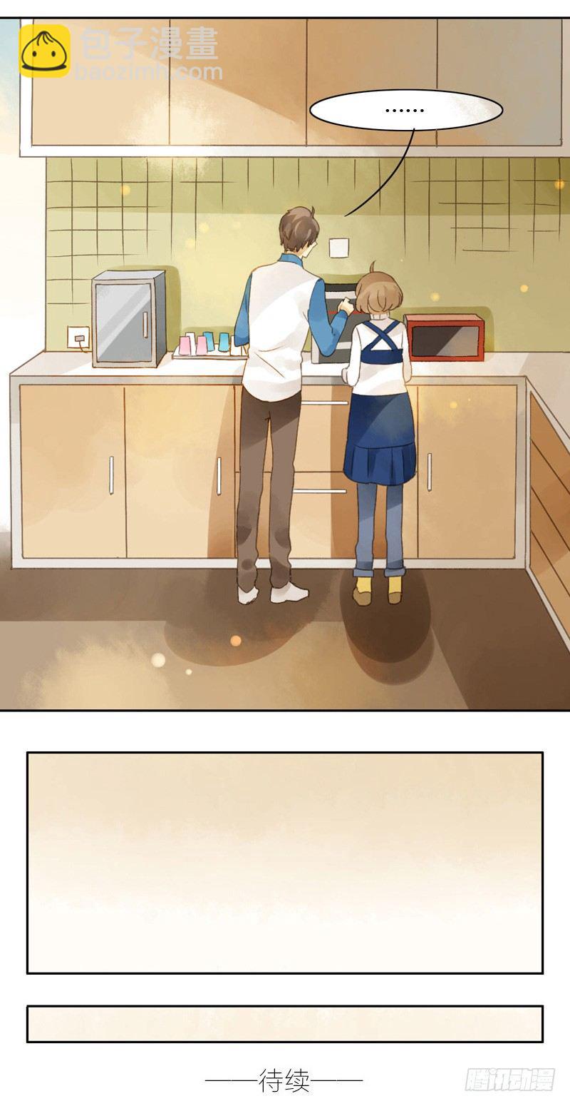 他看起来很好人（中）-第22话