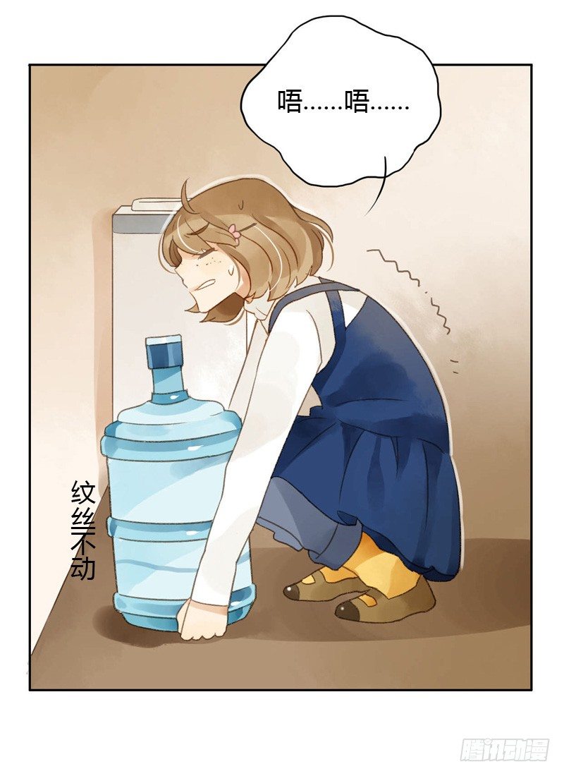 他看起来很好人（中）-第22话