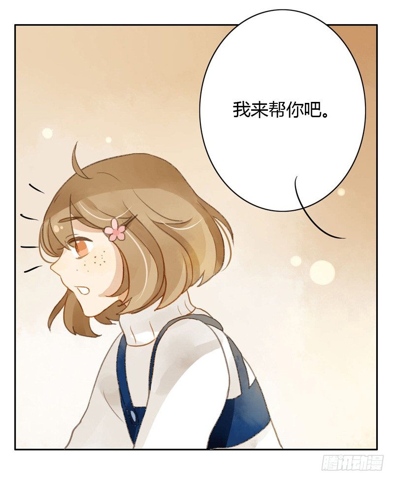 他看起来很好人（中）-第22话