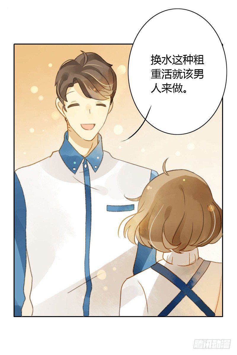 他看起来很好人（中）-第22话