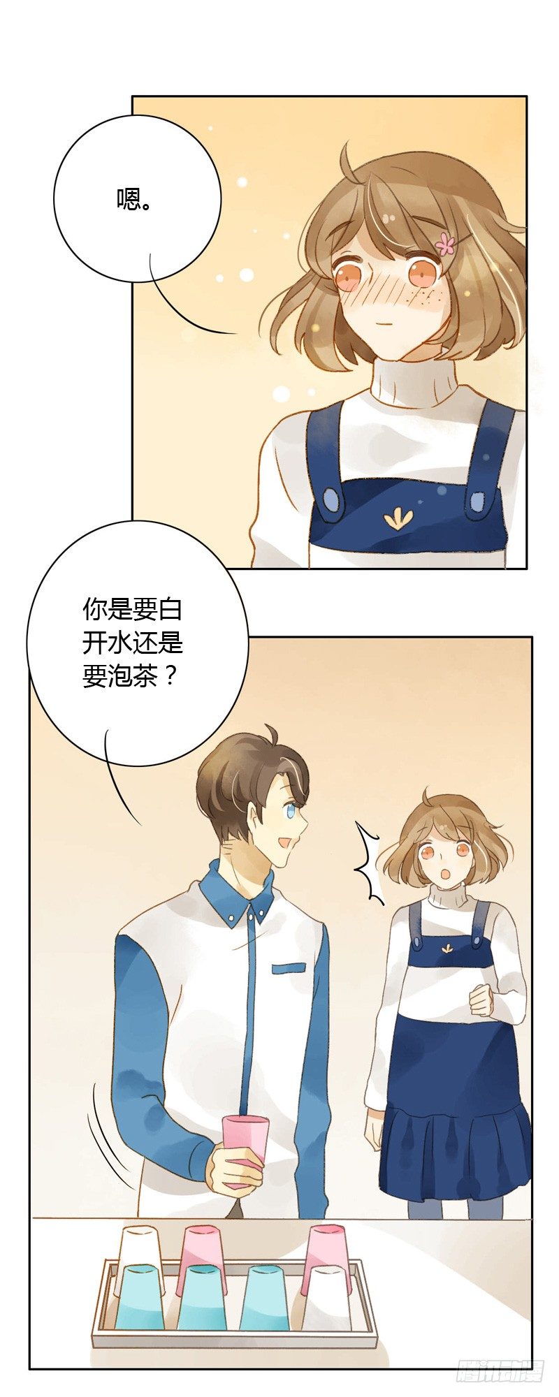 他看起来很好人（中）-第22话