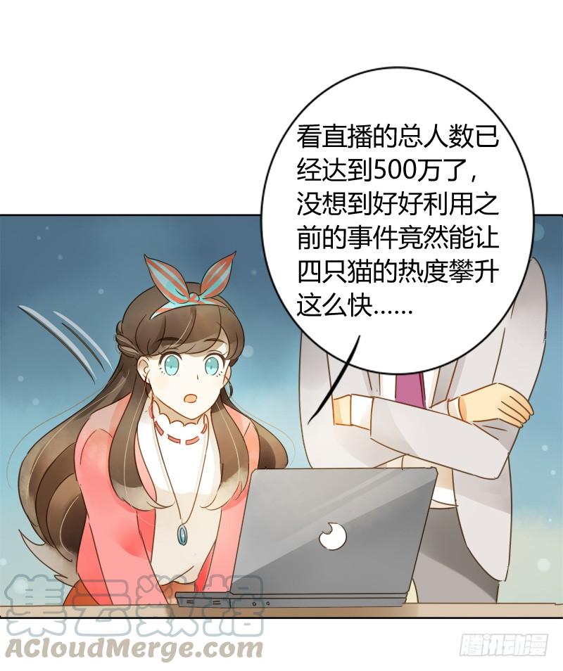 弱点（中）-第238话