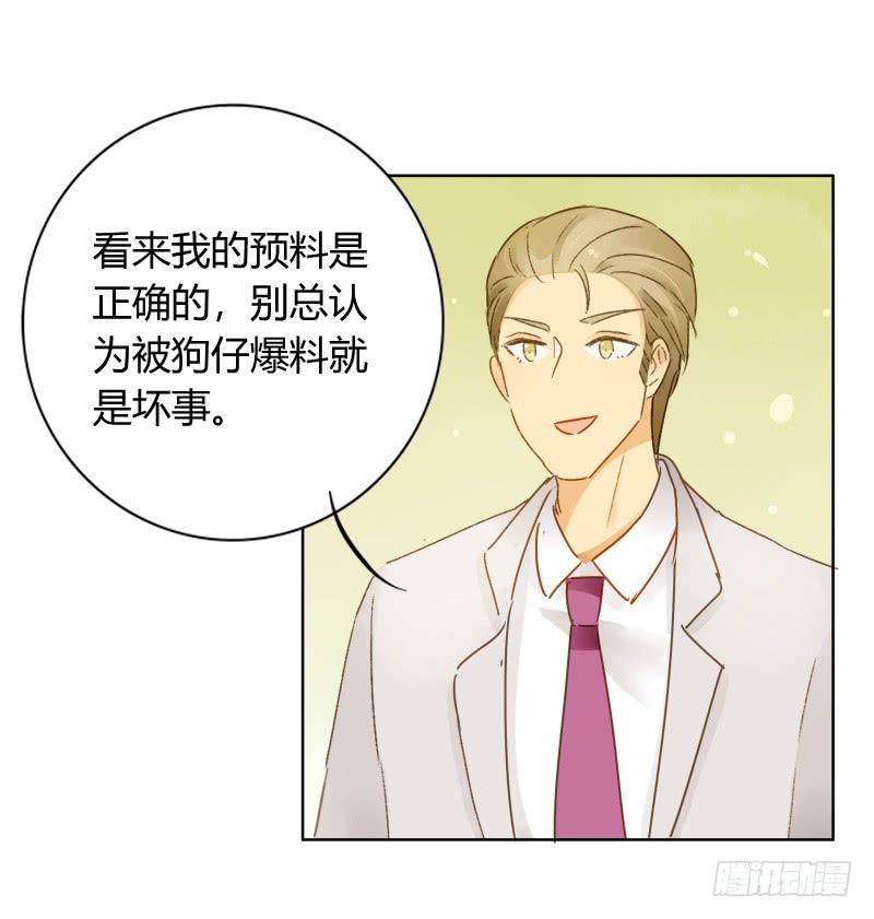 弱点（中）-第238话