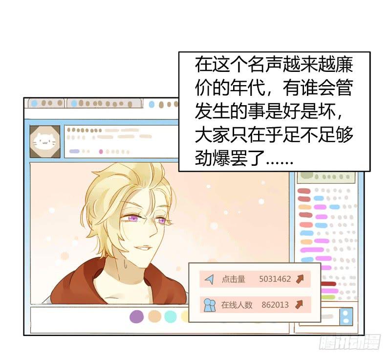 弱点（中）-第238话