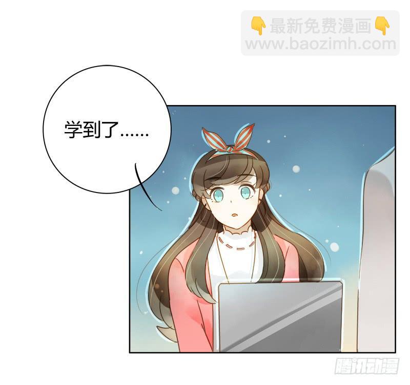 弱点（中）-第238话