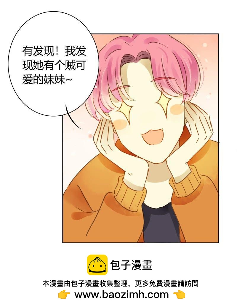 弱点（中）-第238话