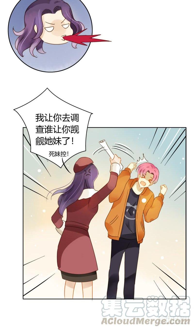 弱点（中二）-第206话