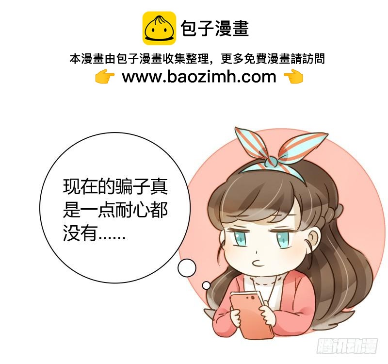 弱点（中二）-第206话