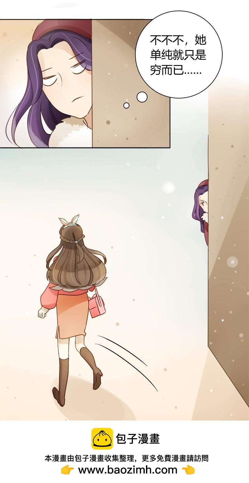 弱点（中二）-第206话