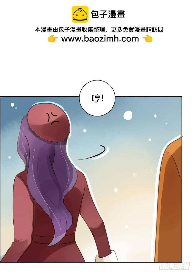 弱点（中二）-第206话