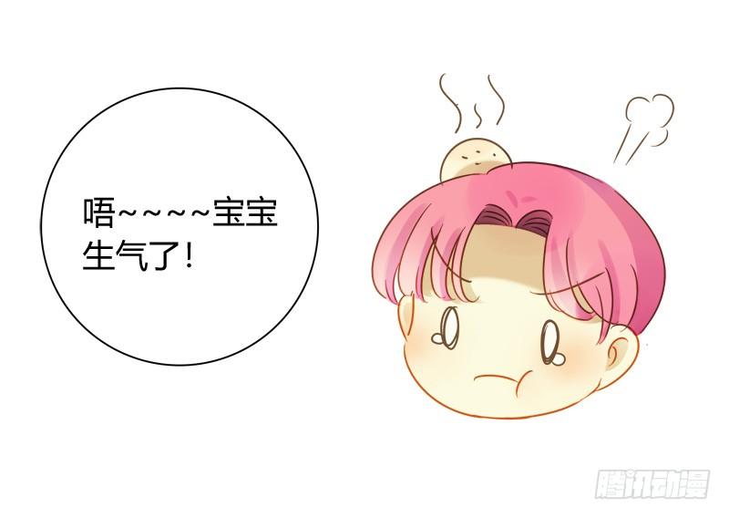 弱点（中二）-第206话