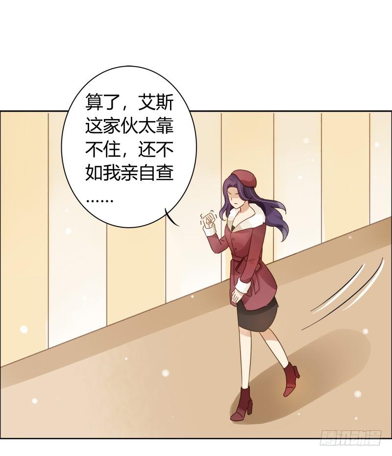 弱点（中二）-第206话