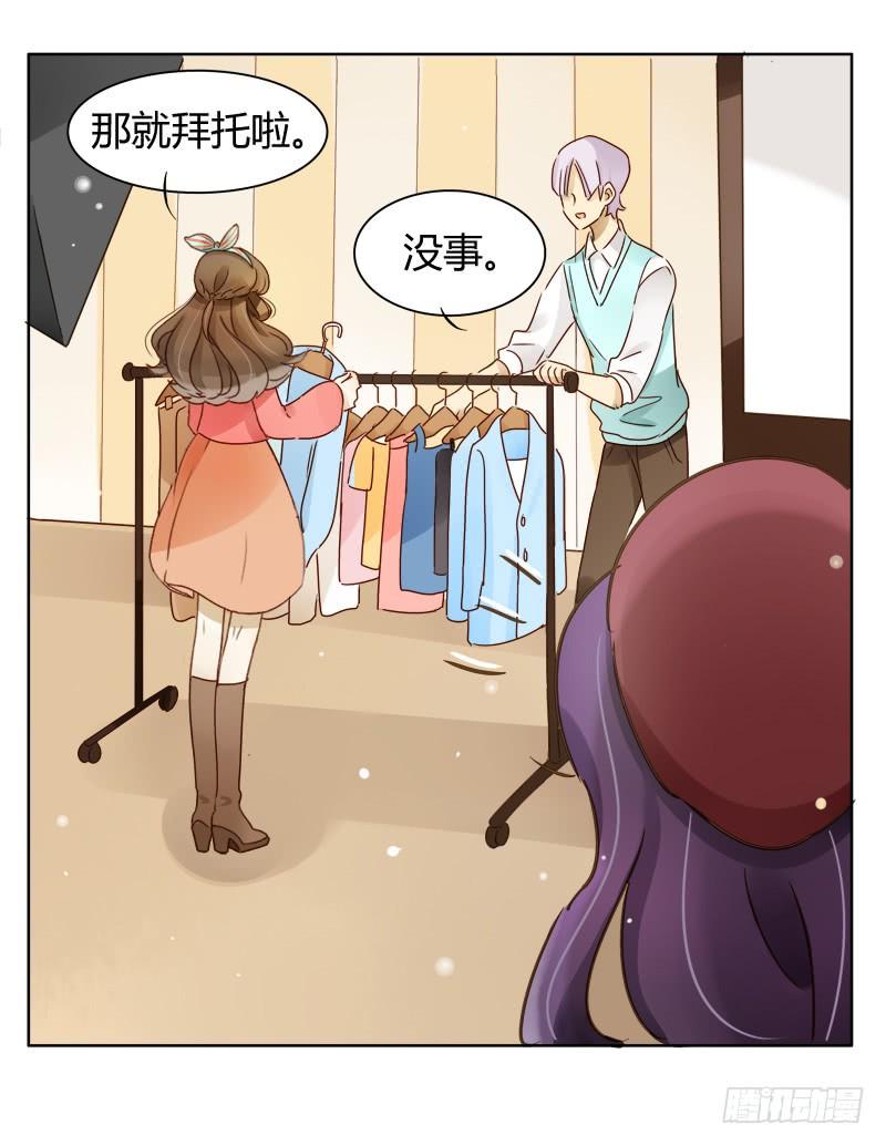 弱点（中二）-第206话