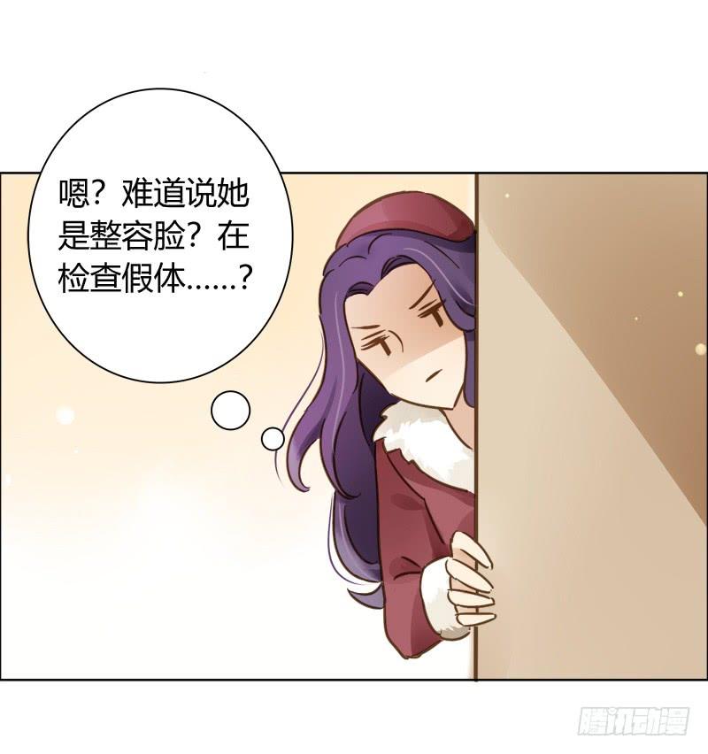 弱点（中二）-第206话