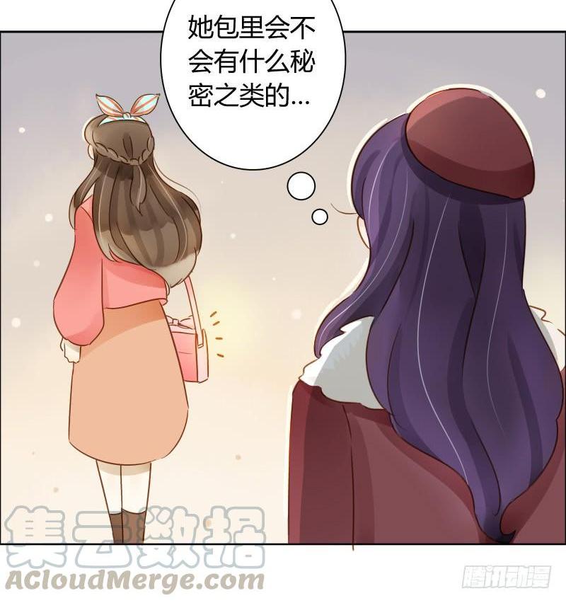 顏值戀 - 弱點（下） - 1