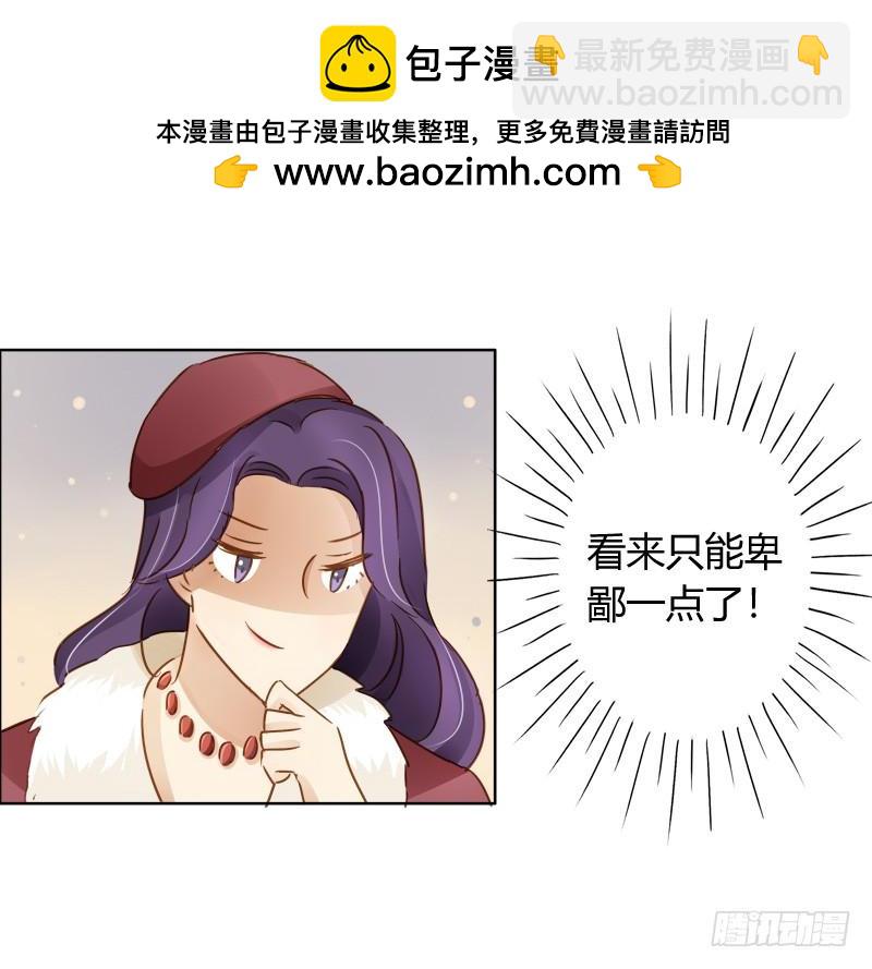 顏值戀 - 弱點（下） - 2
