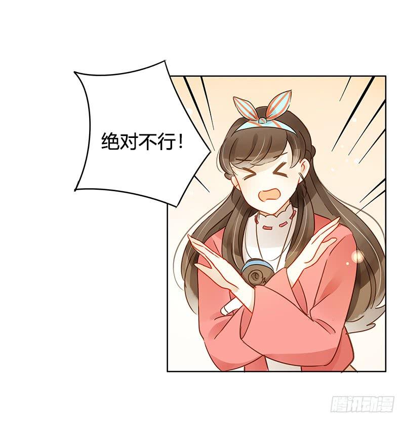 艾斯的礼物（中二）-第210话