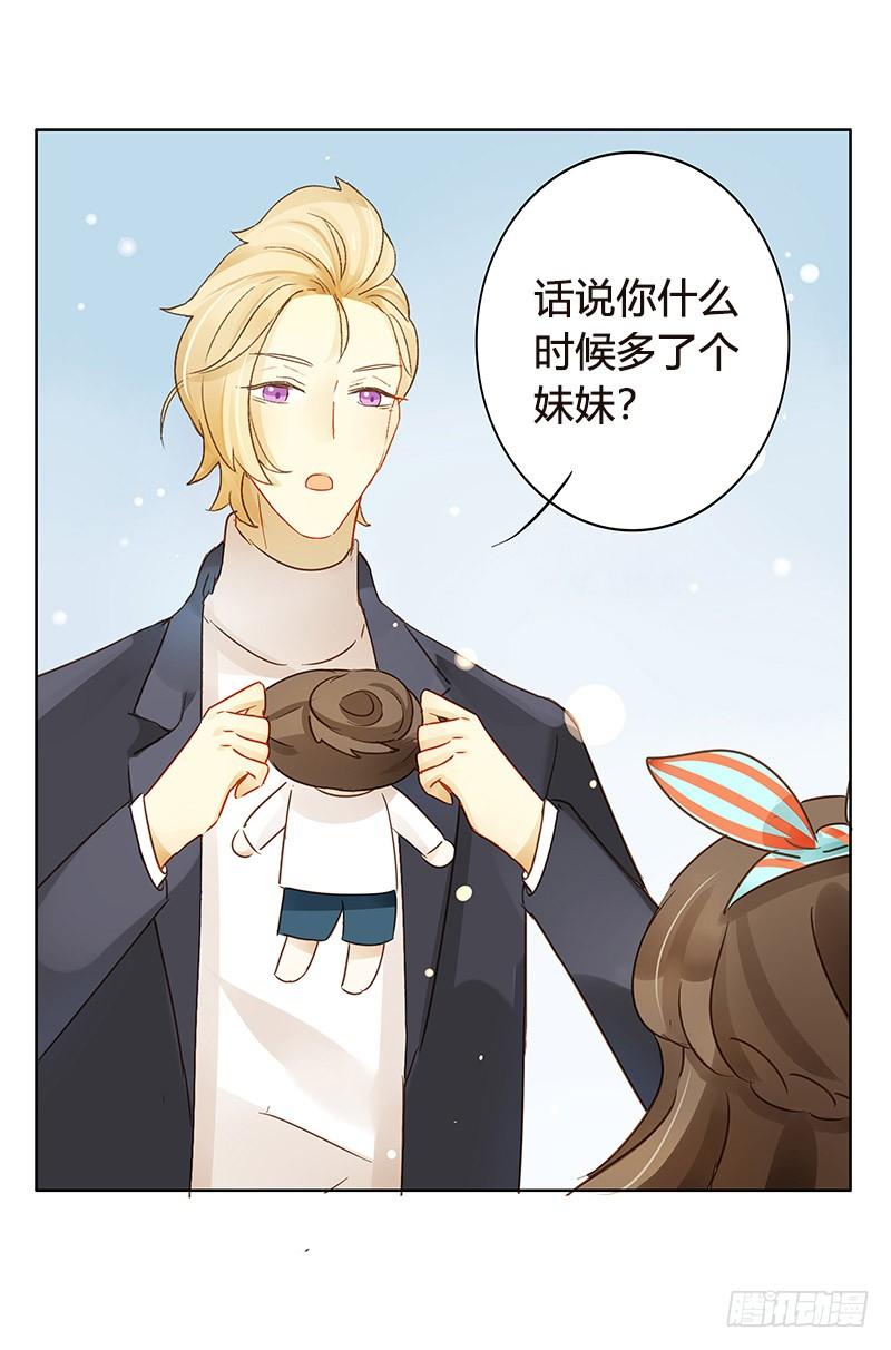 艾斯的礼物（中二）-第210话