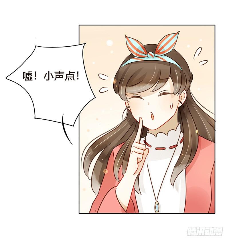 艾斯的礼物（中二）-第210话