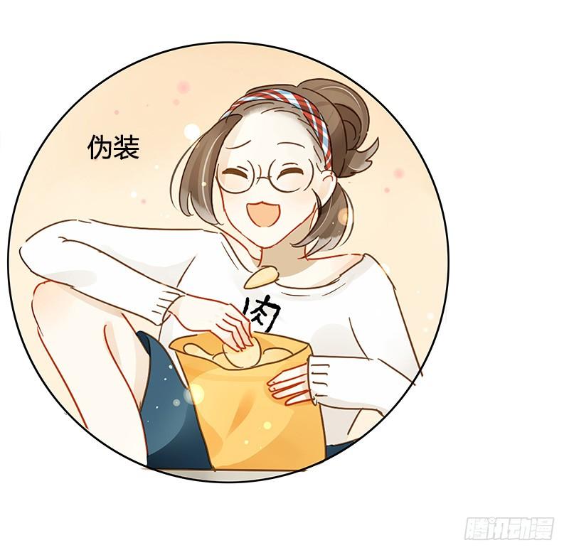 艾斯的礼物（中二）-第210话