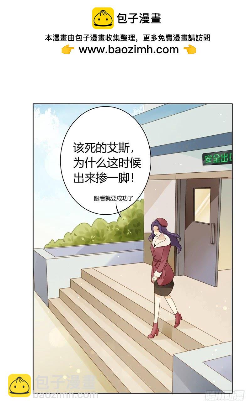 艾斯的礼物（下）-第212话