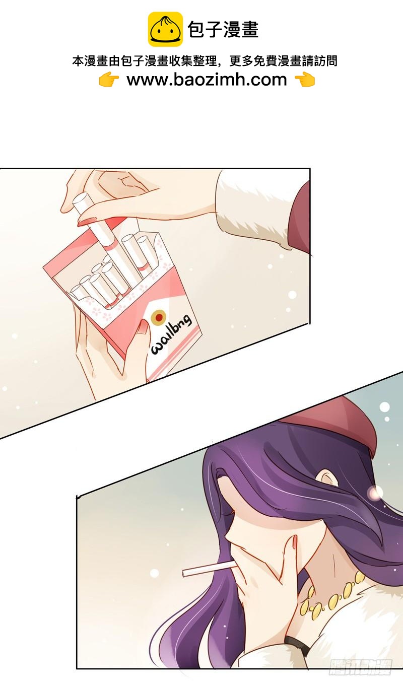 艾斯的礼物（下）-第212话