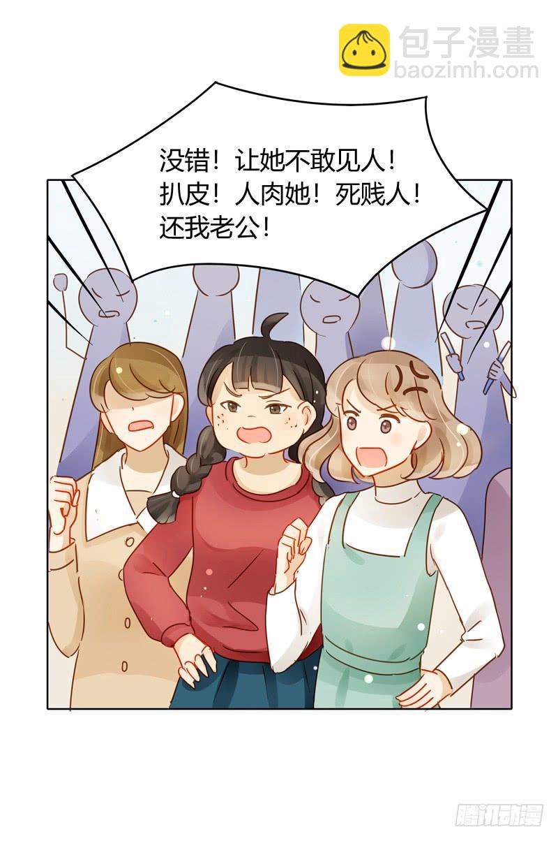 艾斯的礼物（下）-第212话