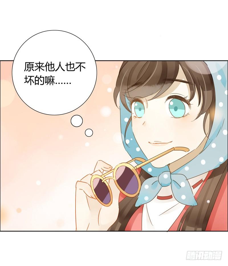 曝光了（下）-第214话