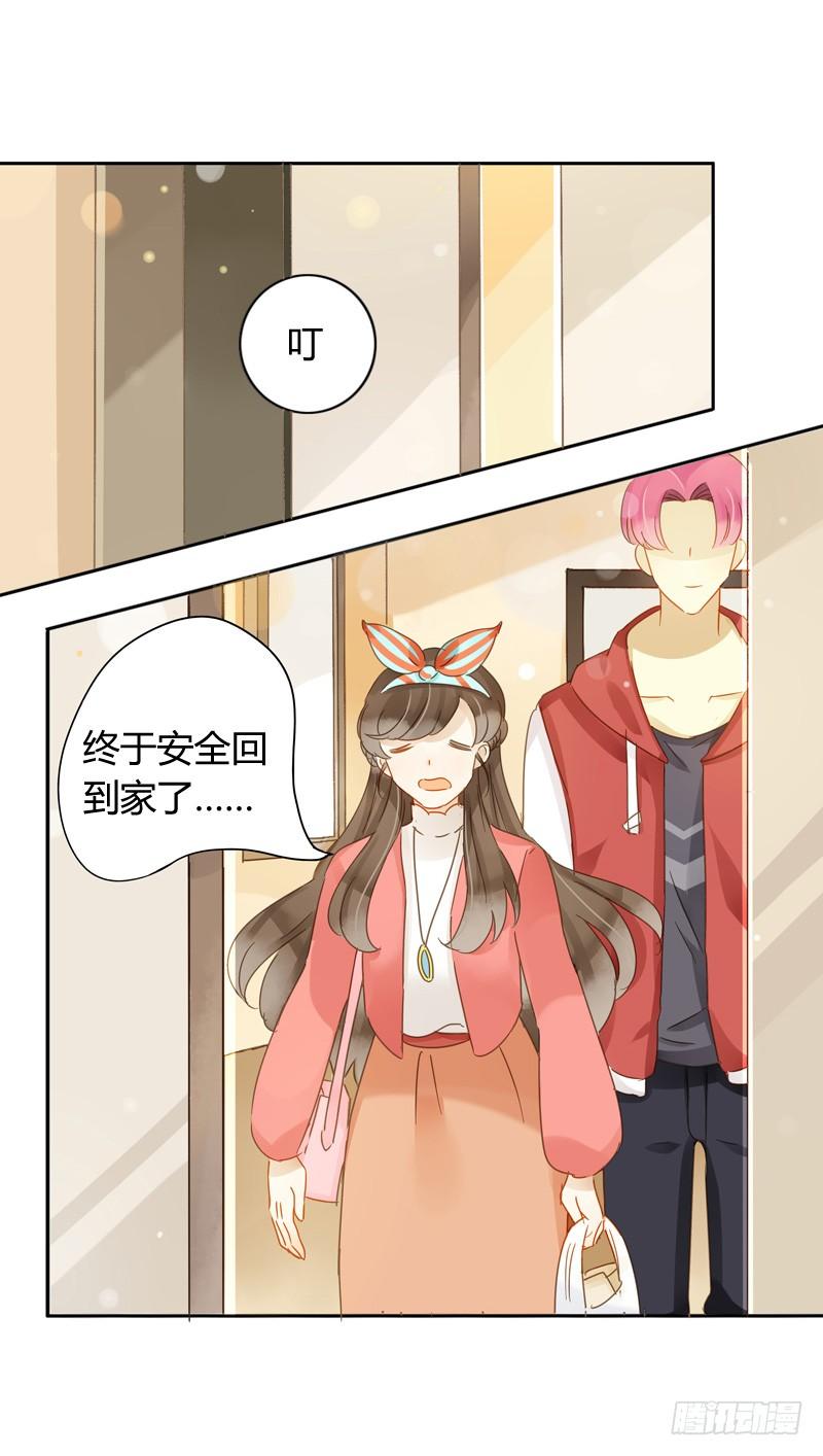 曝光了（下）-第214话