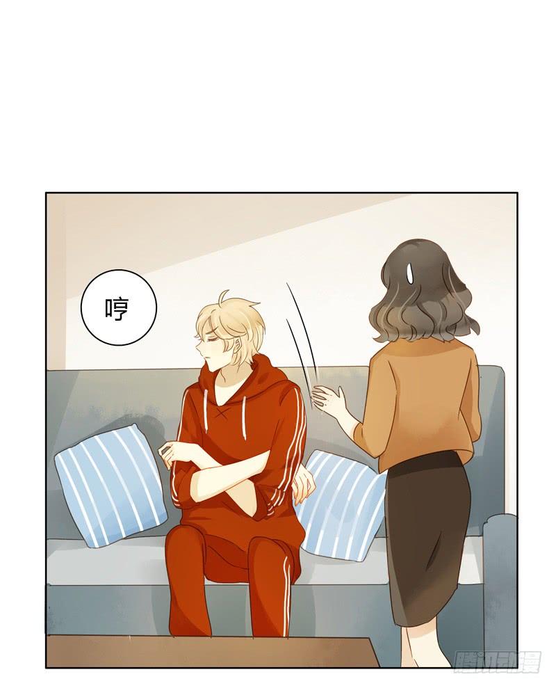 三条短信（上）-第224话