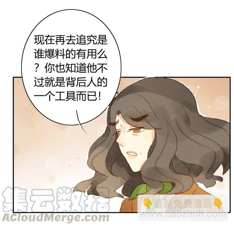 三条短信（上）-第224话