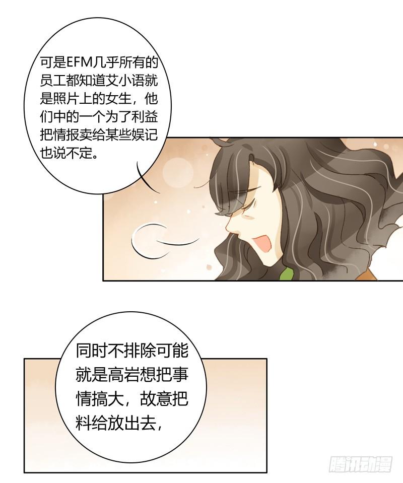 三条短信（上）-第224话