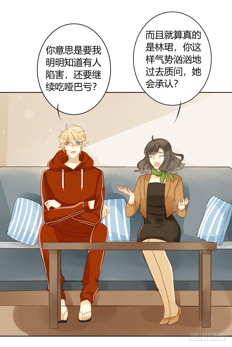 三条短信（上）-第224话