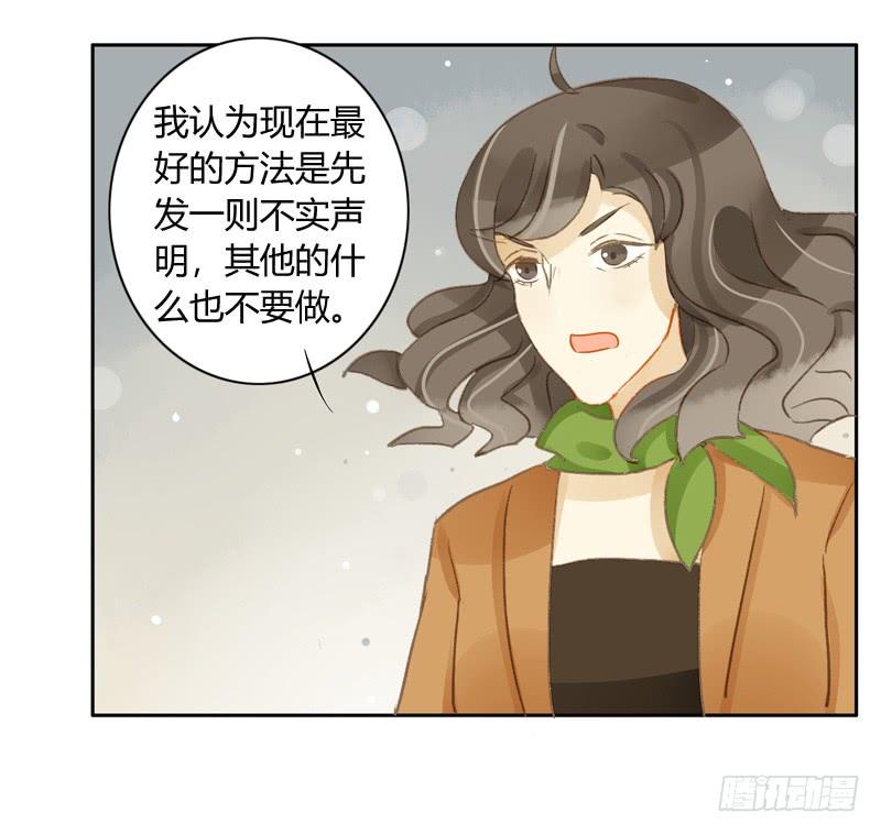 三条短信（上）-第224话