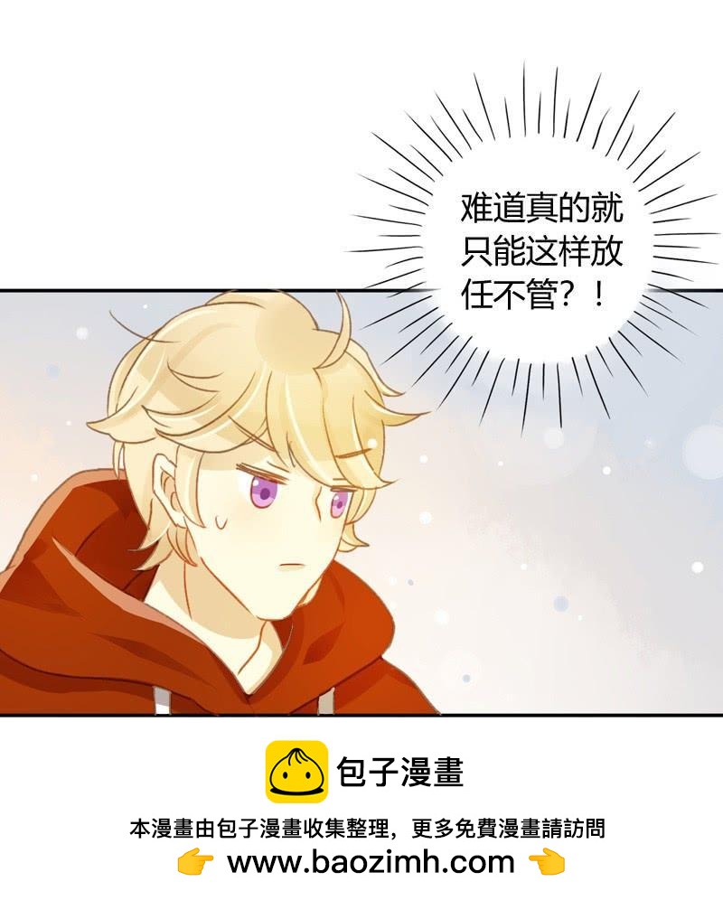 三条短信（上）-第224话